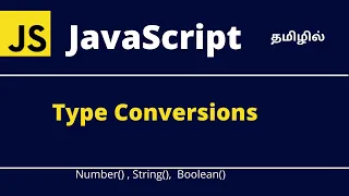 JavaScript type conversion Tamil