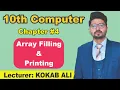 Array filling and printing ch Class 10th computer science PTB