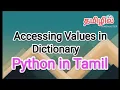 Accessing values in dictionary python in tamil