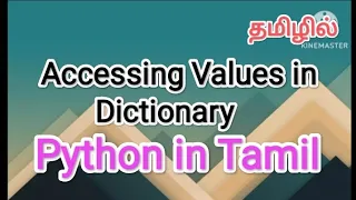 Accessing values in dictionary python in tamil