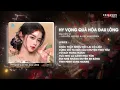 Download Lagu Hy Vọng Quá Hóa Đau Lòng - Nguyễn Vĩ \u0026 Nguyễn Hoàng ft. Hải Nam Remix | Exclusive Music
