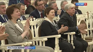 Вести с Думской 14 12 19