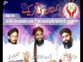 Lagu Mera Ek Hi Nara ST_Sarwat Ejaz Tu Zindadad_Pakistan Sunni Tehreek Tarana