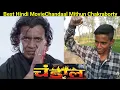 Download Lagu Chandaal (1998) | Mithun Chakraborty | Rami Raddy | Puneet Issar | Mithun Chakraborty Hindi Movies