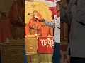 Download Lagu Sai Baba Bolo #shortsfeed #bhaktisong #bhajan