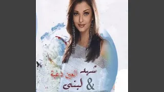                  اسمع يا صاحب دندنها