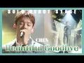 [ComeBack Stage] CHEN - Beautiful goodbye , 첸 - 사월이 지나면 우리 헤어져요 Show Music core 20190406