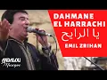Download Lagu Ya rayah -  Emil Zrihan