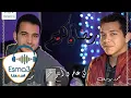 Download Lagu Esmanaa - ( New Version) - اسمعنا - ميدلي في حب النبي - محمد يوسف ومحمد طارق