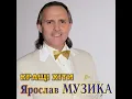 Моя любов