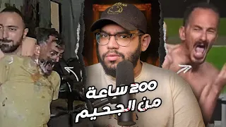 تحدي شيطاني ينتهي بمأساة على البث مباشرة جين بورمانوف و ١٠ ايام من الجحيم 