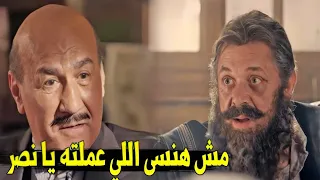أنت رمتني في النار بإيدك و سبتني   شوف محفوظ عمل ايه مع صاحبه اول ما رجع عشان ينتقم من اللي عمله فيه دندنها