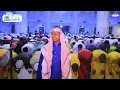 Download Lagu صـلاة التراويـح   7 رمضـان 1445هـ |  القـــارئ: آدم حســن حسيــن | مسجــد علــي جمعــالى