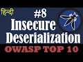 Owasp Top 10 - Insecure Deserialization What is Deserialization and Serialization Prevention