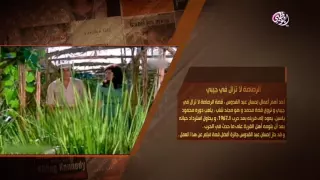 أبوظبي تقرأ فيلم الرصاصة لا تزال في جيبي 