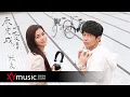 Download Lagu 光良 Michael 《未完成的愛情 The Unfinished Love》 官方 Official 完整版 MV