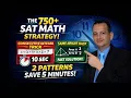 The 750 SAT Math Strategy 2 Patterns that Save 5 Minutes