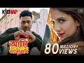 Download Lagu Ami Tomake Bhalobasi | Kidnap | Dev | Rukmini Maitra | Jubin Nautiyal | Jeet Gannguli | Raja Chanda
