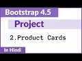 Product cards Bootstrap Project Hindi