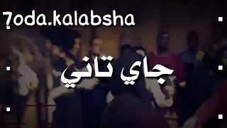 ظروف ظروف الظروف جاى تانى دندنها