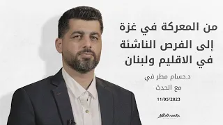 جيش العدو الجراحي  وكيف تتعامل معه المقاومة   دندنها