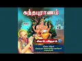 Lagu Siva Upadesam Part-3