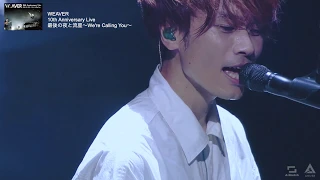 Download WEAVER - くちづけDiamond（WEAVER 10th Anniversary Live 最後の夜と流星 〜We're Calling You〜） MP3