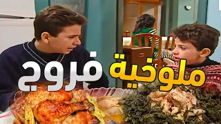 سليم فجعان اكل حصتو وحصة ابوه من الفروج مو بس هيك طالع جنان امو وشعل غيرتها  سليم فجعان اكل حصتو وحصة ابوه من الفروج مو بس هيك طالع جنان امو وشعل غيرتها