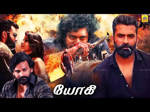 Download MP3 Tamil Dubbed Full Action New Movie | YOGI | யோகி | Yogesh | Sherin Shringar | Bianca Desai