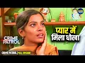 Download Lagu #trending Case | अपमान, आँसू और फिर सम्मान | Best Of Crime Patrol | Satark Bharat | Full Episode