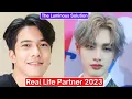 Download Lagu Mig Teerapat And Gun Napat (The Luminous Solution) Real Life Partner 2023