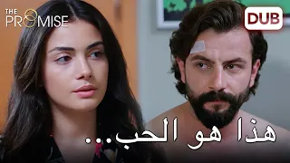 يعرف كل شيء عن أمير اليمين الحلقة 117 مدبلج عربي 