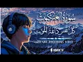 Download Lagu Surah ankabut - كُلُّ نَفْسٍ ذَائِقَةُ الْمَوْتِ | Heart Touching Voice | Healing For Heart ❤️ 