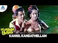 Download Lagu Pattanathil Bhootham Movie Songs | Kannil Kandathellam Video Song | Jaishankar | KR Vijaya