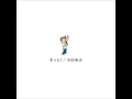 Love Story Wa Totsuzenni -2025 Live Version-