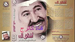 رجعنا اغراب    عبد الكريم عبد القادر دندنها