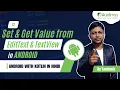 Learn Get EditText Values and Set TextView Values in just 8 Minutes