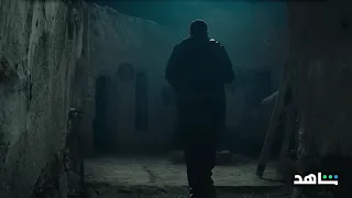 الزند ذئب العاصي الموسم 1 الحلقة 1 