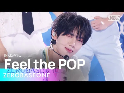 Download MP3 ZEROBASEONE (제로베이스원) – Feel the POP @인기가요 inkigayo 20240519