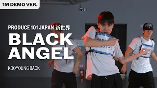 produce 101 japan evenif black angel demo ver kooyoung back choreography