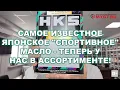 Download Lagu САМОЕ ИЗВЕСТНОЕ ЯПОНСКОЕ \