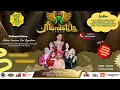 Lagu KONSER MARDATILA GROUP - KHITANAN AZHAR FAUZAN DWI AGUSTIAN | PD. JAGUNG TANGGERANG