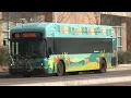 ABQ Ride says they ve made continued progress on ridership and security