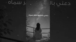 اهـواه وطـوال الليـل اراه 