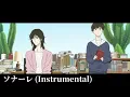Journal with Witch Opening (Instrumental) | TOMOO - Sonare