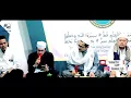 Download Lagu ( MT IRBAMA ) Marhaban Ya Syahro Romadhon - Habib  Abdullah Ft Habib Hasyim Al Atthos