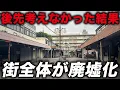 Download Lagu 【東京の限界集落】若者が住みたがらない…住民の6割が高齢者\u0026人口半減で商店街もシャッター街になった「桐ヶ丘団地」