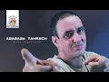 Download Lagu Jalal Imazighan - Asagasa Yahrach (Official Music Video)