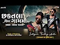 Download Lagu Chhaktala Re Gaam Ma DJ Ne Dhol Vage | Ishvar Thakor | DJ JPSTAR | Instagram Trending Timli Audio