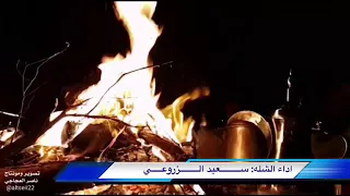 ارضف الونه على الونه 